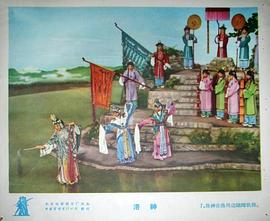 洛神 圖6