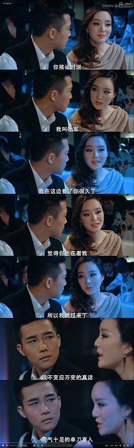 男人不醉 圖2