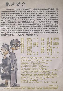 陰陽谷 圖1