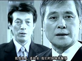 203破案組 圖5
