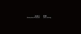 放逐高清國語 圖9