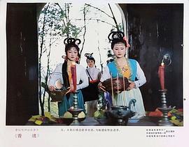 香魂 圖7