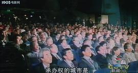 香港反越共经典电影 图10