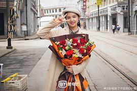了不起的D小姐 圖6