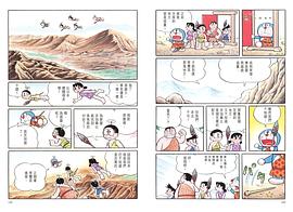 哆啦A梦大雄的日本诞生中文版 图5