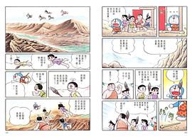 哆啦A夢：大雄的日本誕生 圖7