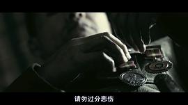 碟血孤城 圖7