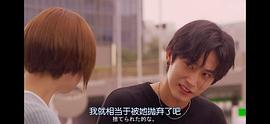 这是恋爱！不良少年与白手杖女孩 图3