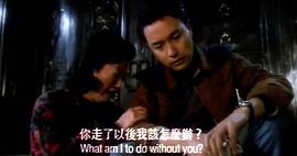 藍江傳之反飛組風云 圖9