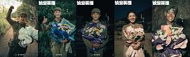 偵察英雄 圖9