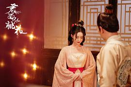 君面似桃花 圖10