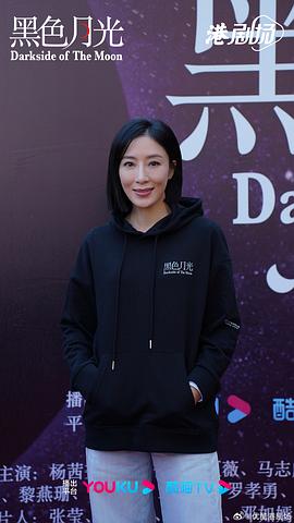 黑色月光 图7