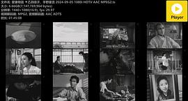 愛妻物語 圖2