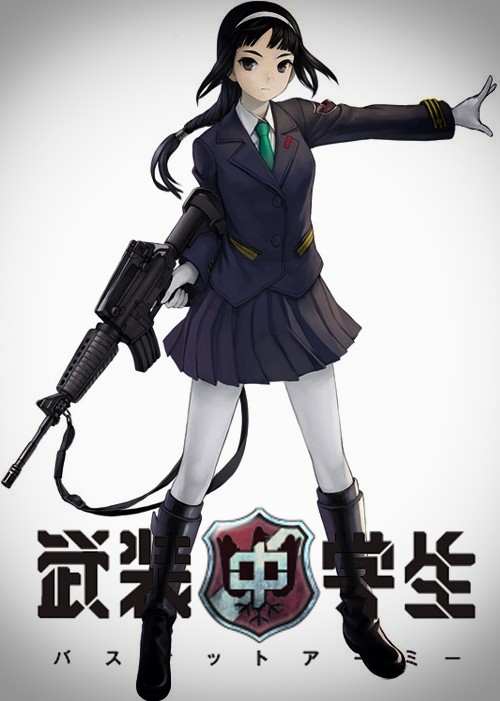 武裝中學(xué)生