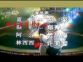 緣來是你 圖7