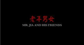 老年男女 圖5
