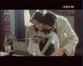 電影往事 圖6