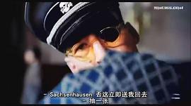 德國(guó)滅絕猶太人的電影 圖2