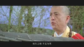 少林三十六房 圖3