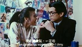 風(fēng)塵三女俠 圖1
