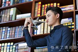 美人為餡電視劇 圖1