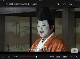 太閣記?奪取天下的男人·秀吉 圖9