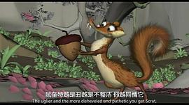 冰河世紀：巨蛋惡作劇 圖10