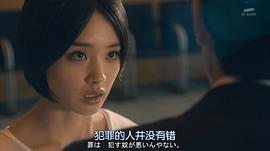 女囚七人 圖10