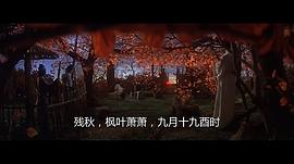 邵氏电影三少爷的剑1977 图9