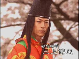 陰陽師安倍晴明：王都妖奇譚 圖3