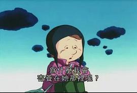OZ國(guó)歷險(xiǎn)記 圖6
