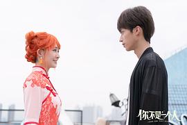 你不是一個(gè)人 圖6