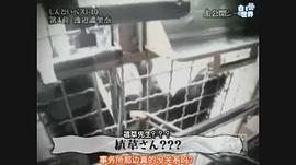 堂本剛的正直 圖6