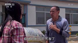 陽光路上第36集電視劇 圖10