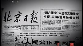 秘境追蹤Ⅶ 圖6