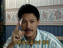 欲海雙艷 圖4
