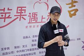 當(dāng)我遇見你 圖1