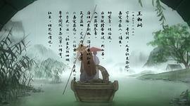 相思 圖3
