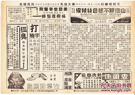 地藏王 圖2
