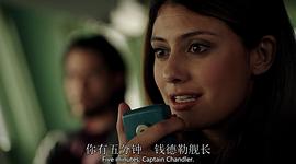 末日孤艦 第四季 圖7