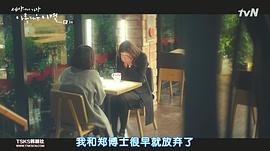 世上最美麗的離別 圖2