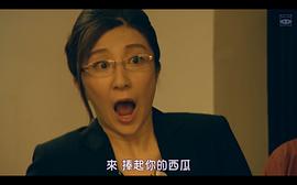 特命係長 只野仁2018 圖8