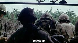 越南战争是哪一年 图5