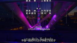 名偵探柯南：純黑的惡夢(mèng) 圖2