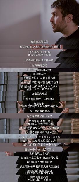 资本主义的终极形态 图1