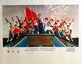磐石灣 圖3