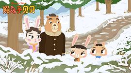 熊兔子貝貝 圖4