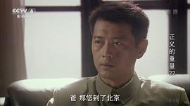 李幼斌扮演律师的电视剧 图7
