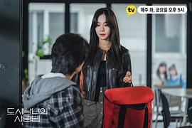 都市男女的愛情法則 圖7