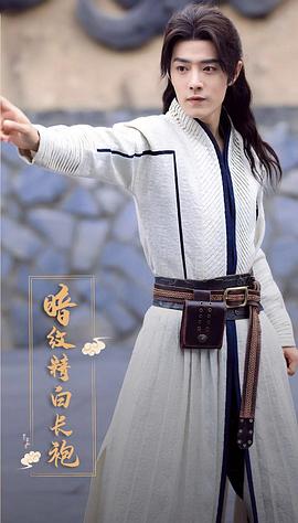 斗羅大陸 圖6